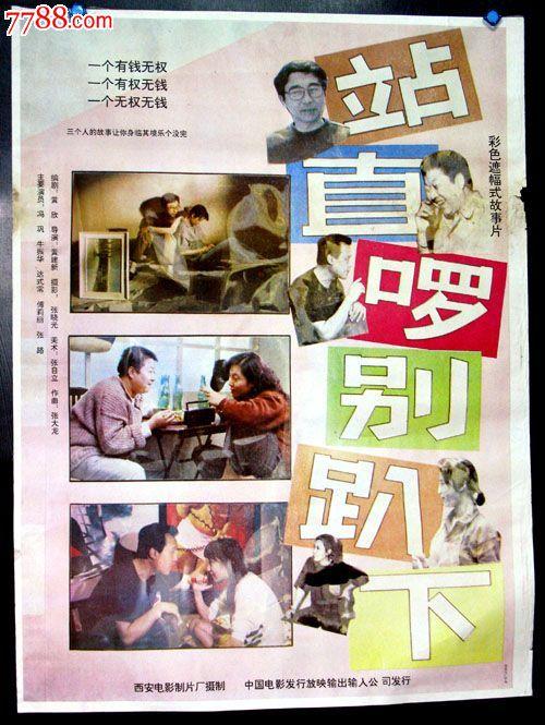 怎么买西北地区结婚证